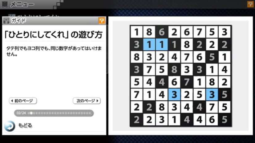 Null - screenshot