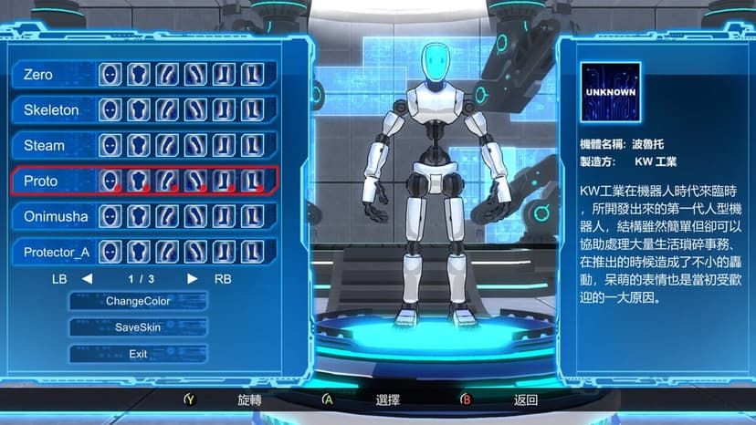 Null - screenshot