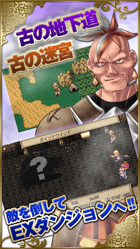 RPG Chronus Arc screenshot 10 - screenshot