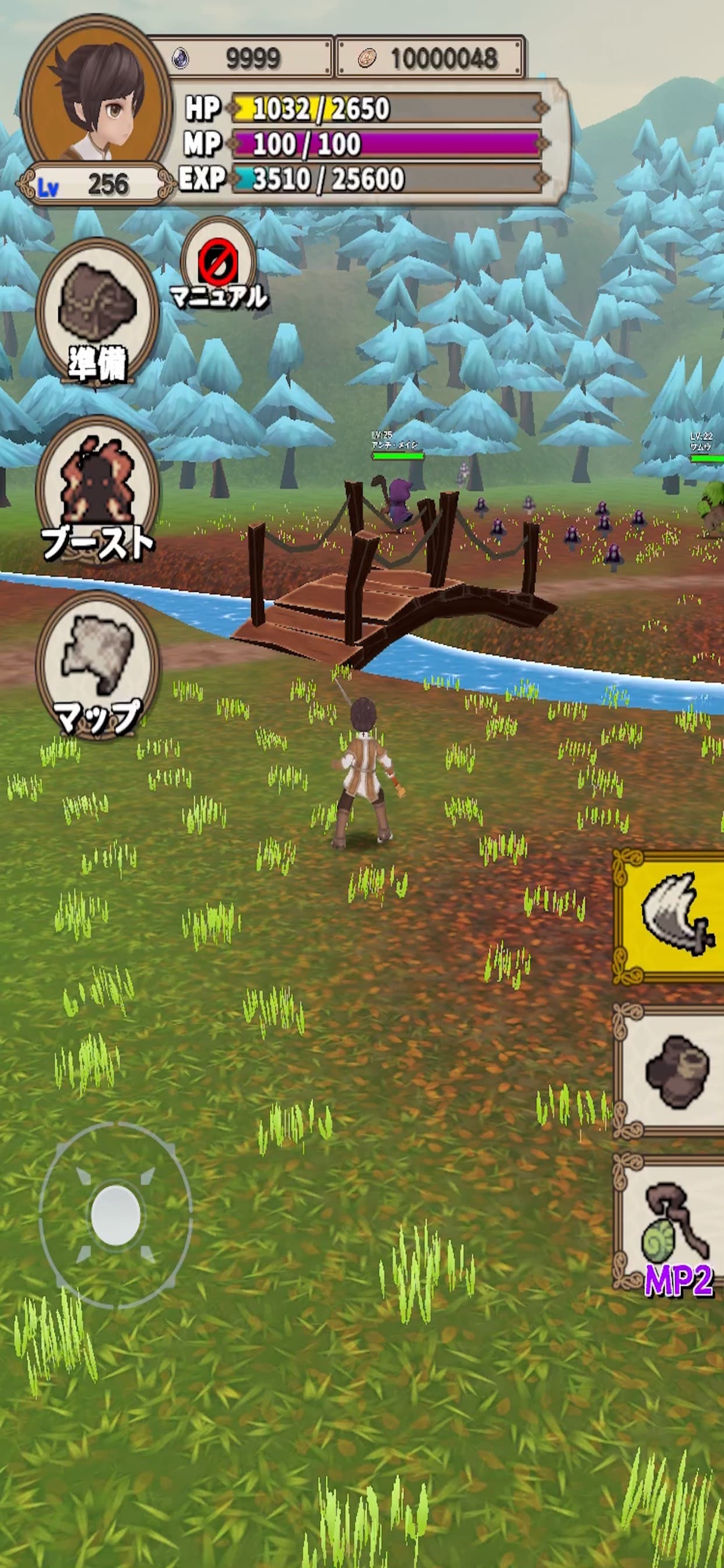 Levelup RPG screenshot 3 - screenshot