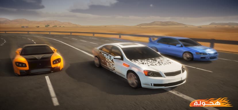 Hajwala Drift screenshot 8 - screenshot