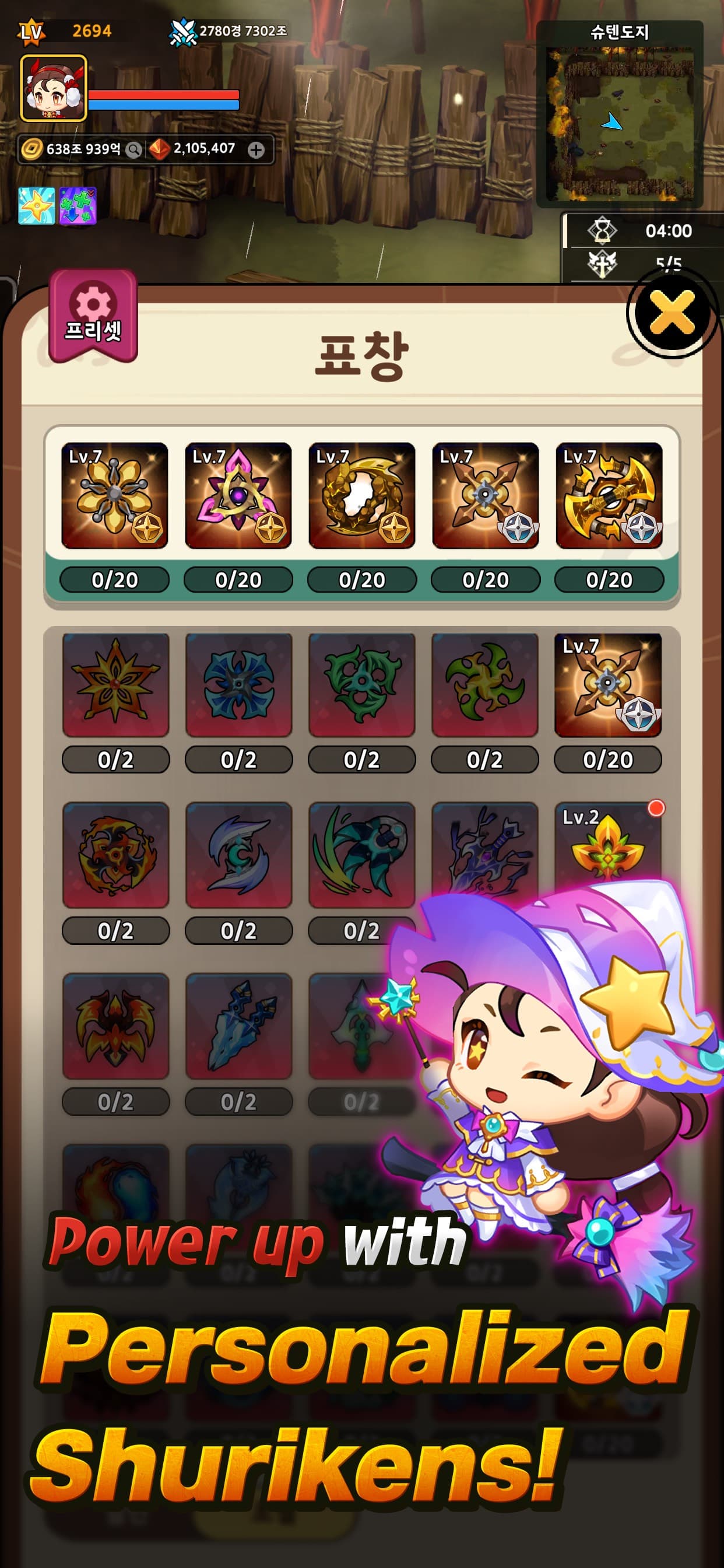 Idle Ninja Online screenshot 2 - screenshot