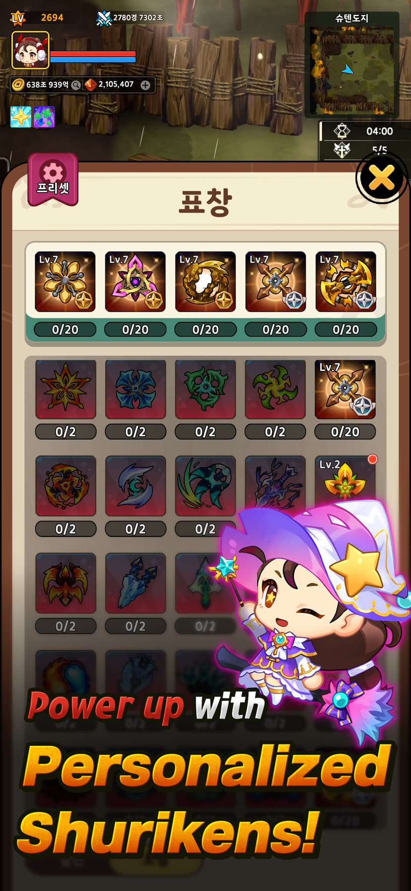 Idle Ninja Online screenshot 2 - screenshot