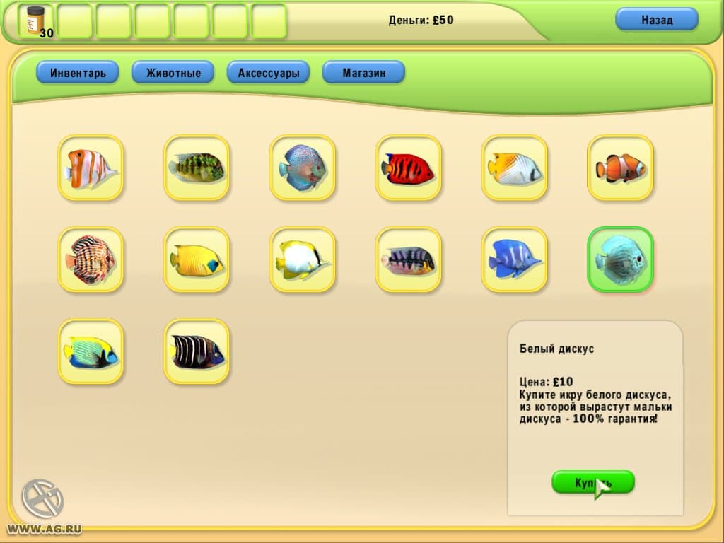 Null - screenshot