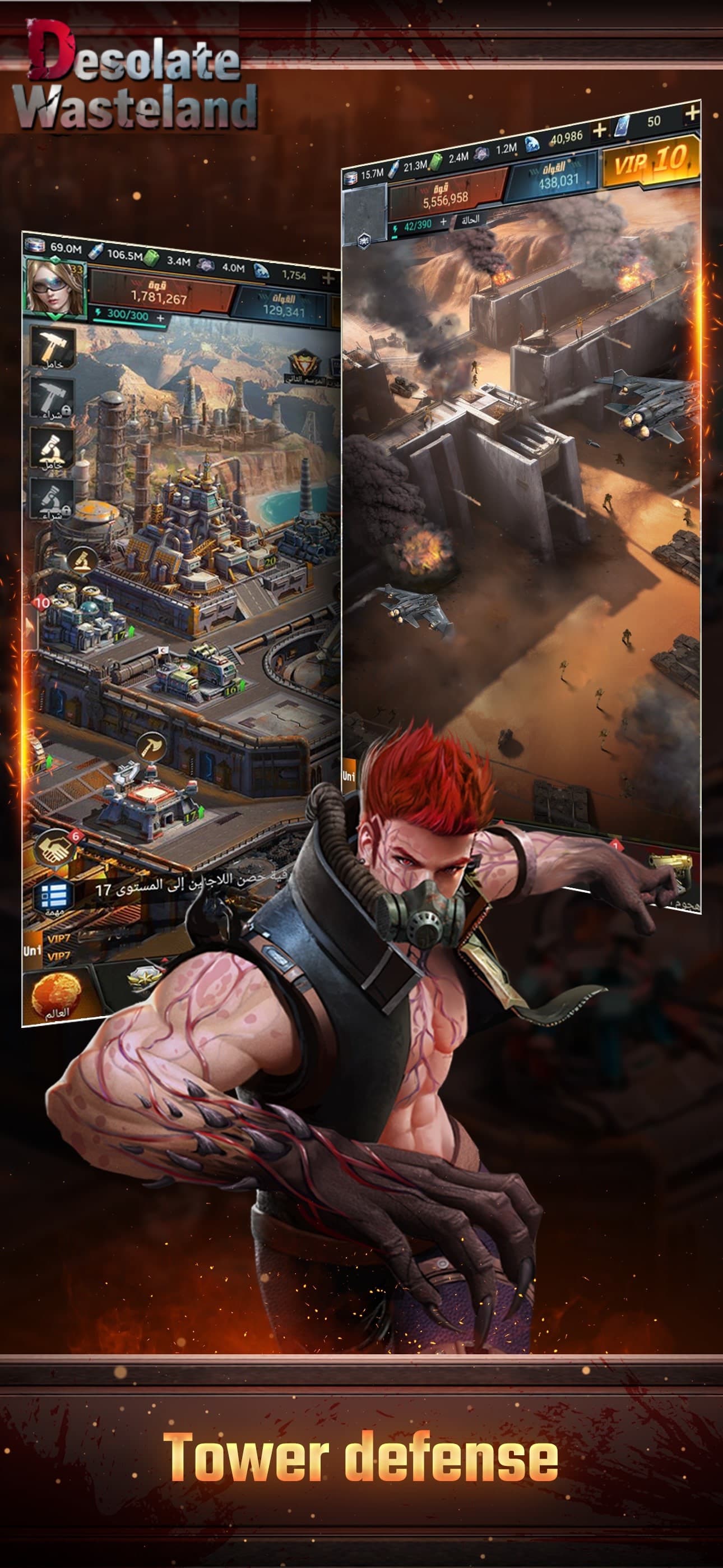 Desolate Wasteland：Survivors screenshot 5 - screenshot