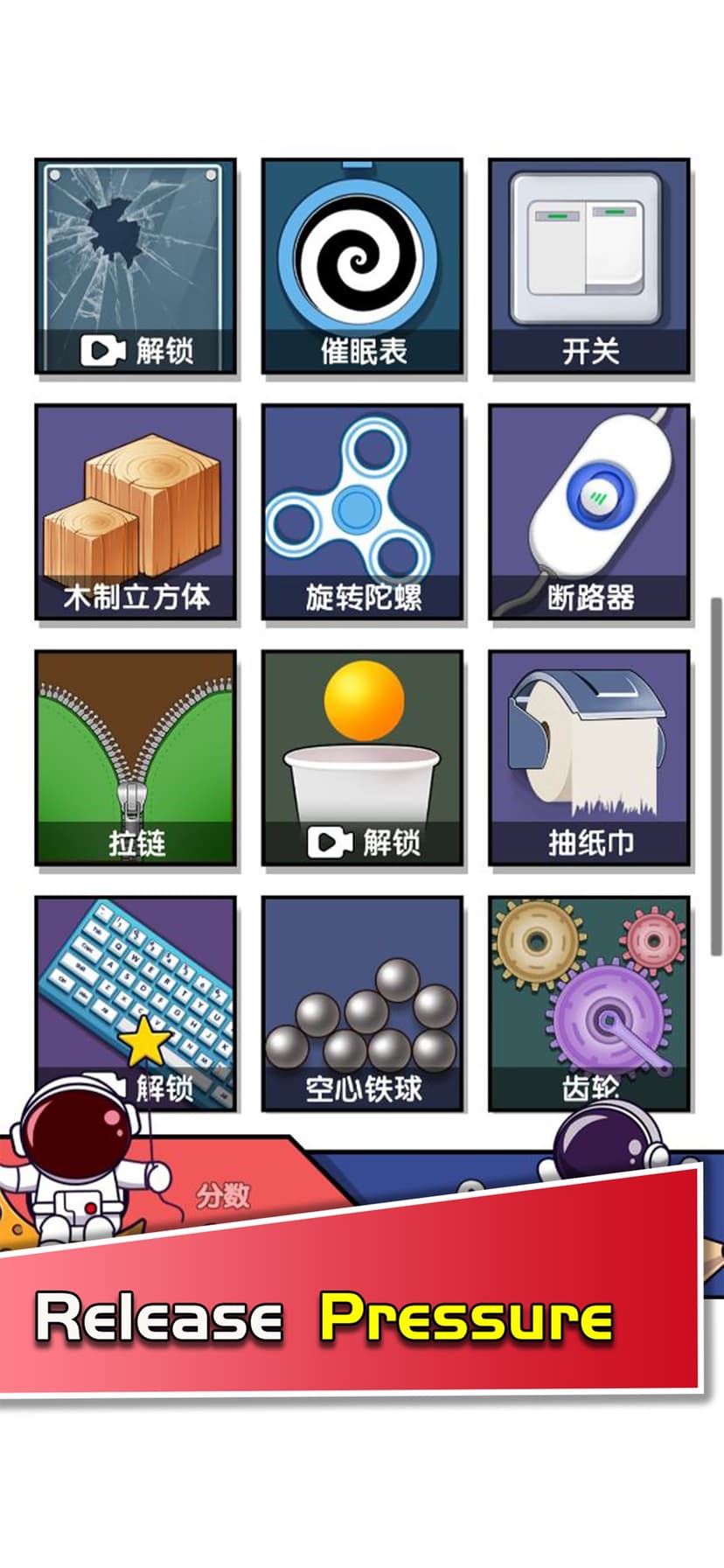 2 Player Games - Funny Box screenshot 1 - screenshot