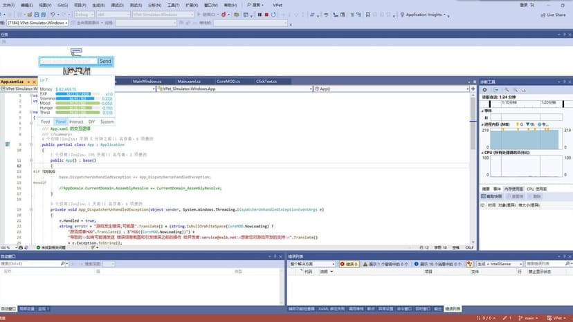 Null - screenshot