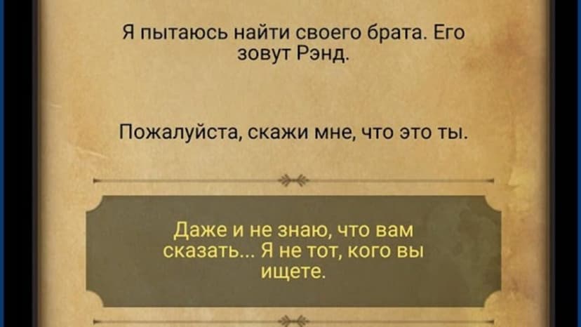 Null - screenshot