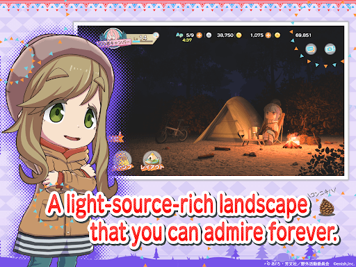 Laid-Back Camp All -in -one screenshot 15 - screenshot