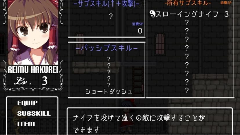 Null - screenshot