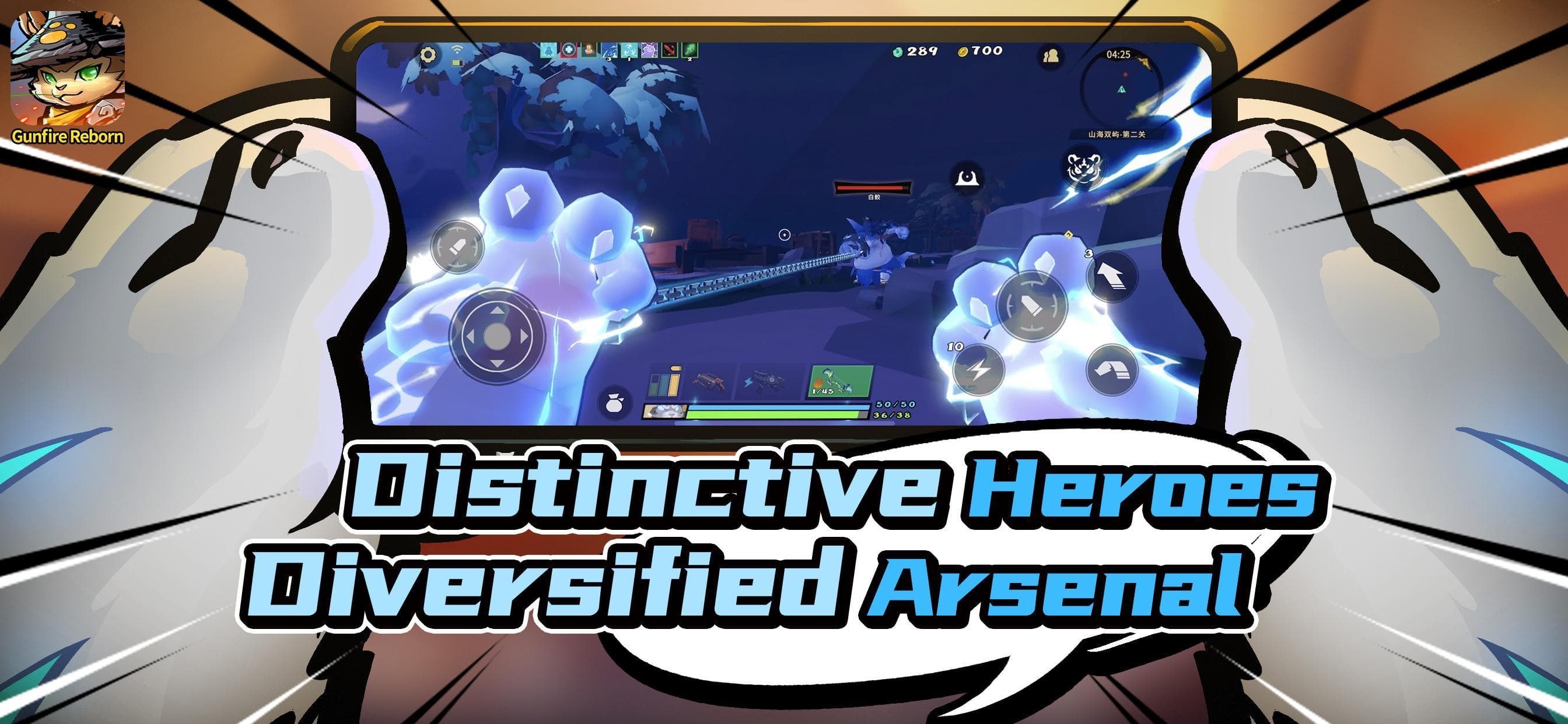 Gunfire Reborn screenshot 4 - screenshot