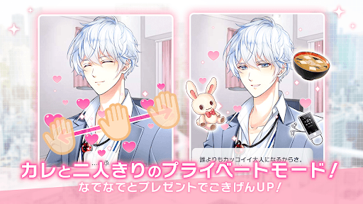スタンドマイヒーローズ screenshot 6 - screenshot
