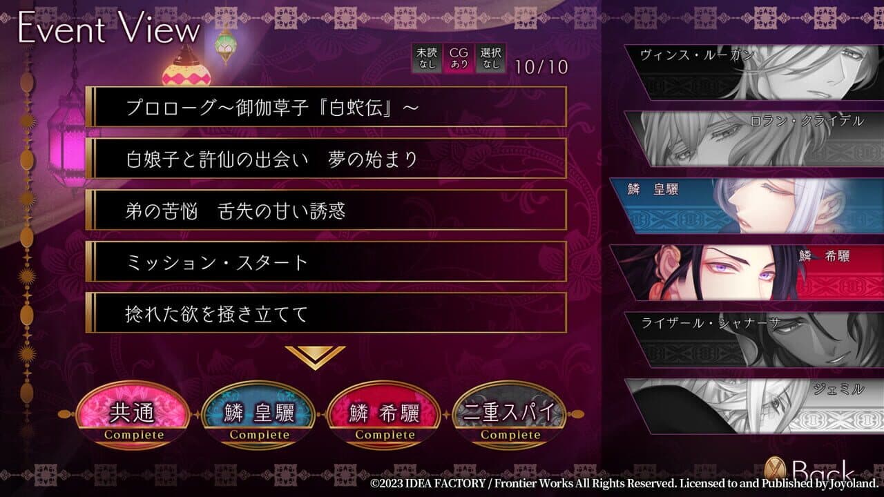 Null - screenshot