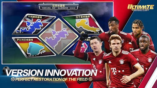 Ultimate Football Club screenshot 2 - screenshot