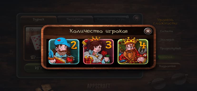 Durak game screenshot 5 - screenshot