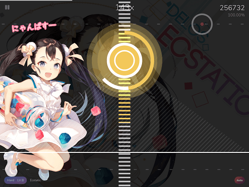Cytoid: Community Rhythm Game screenshot 20 - screenshot