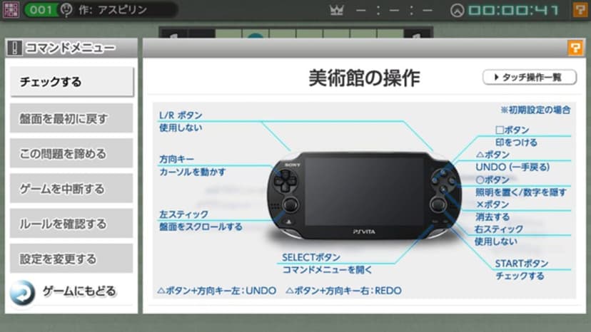 Null - screenshot