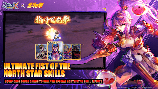 Ragnarok X: Next Generation screenshot 4 - screenshot