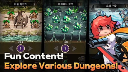 Rush Knights : Idle RPG screenshot 19 - screenshot