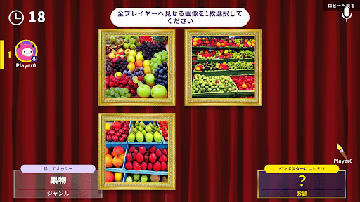 AI: Art Impostor screenshot 14 - screenshot