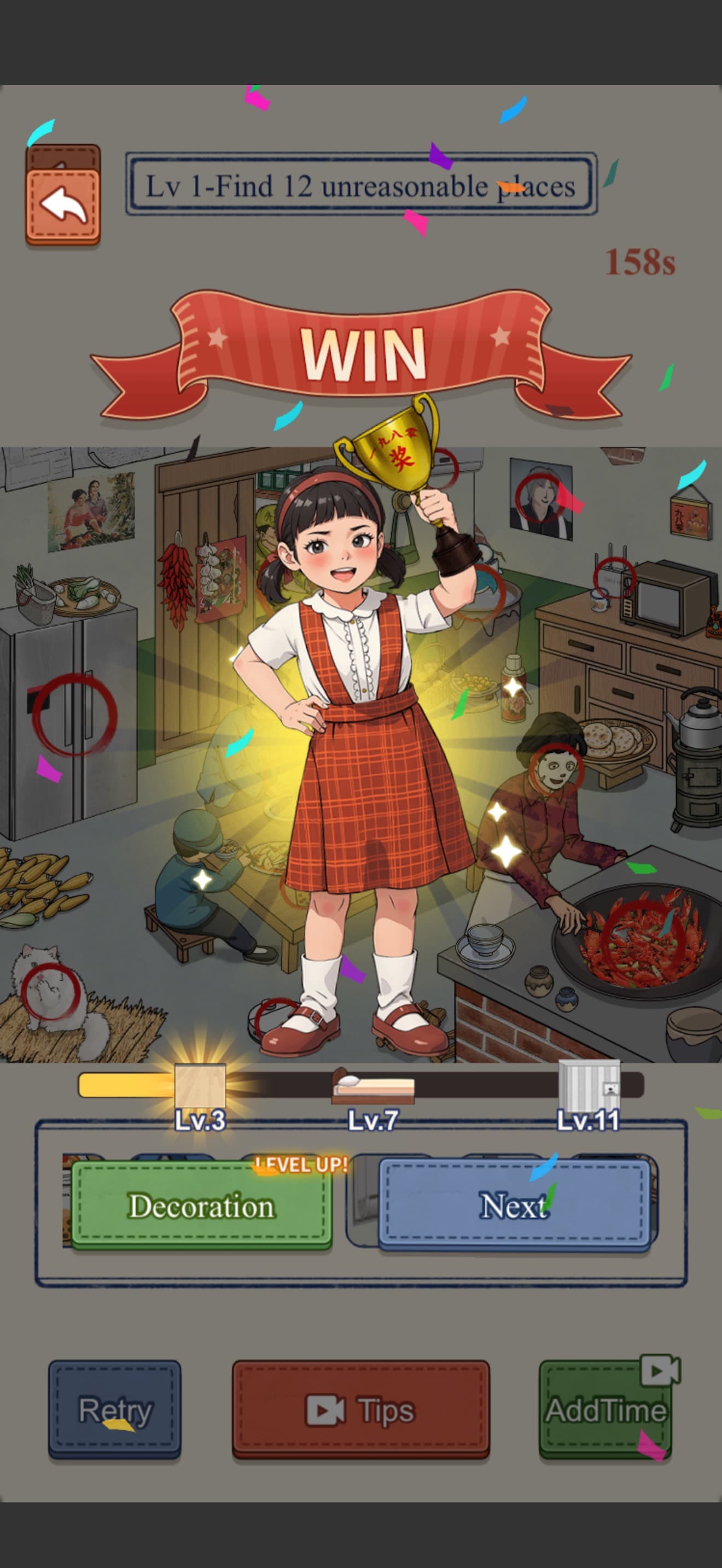 Brainy Prank:Twisted Quest screenshot 4 - screenshot