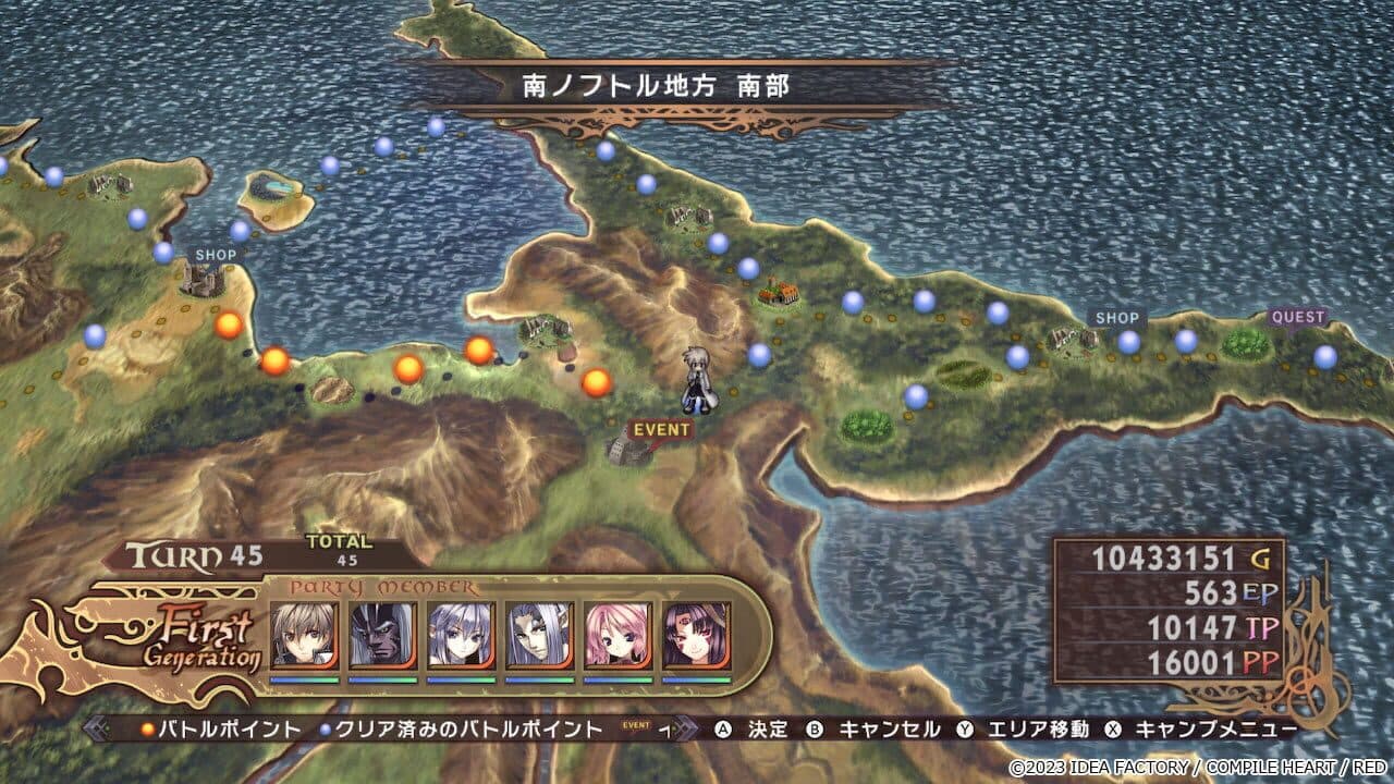 Null - screenshot