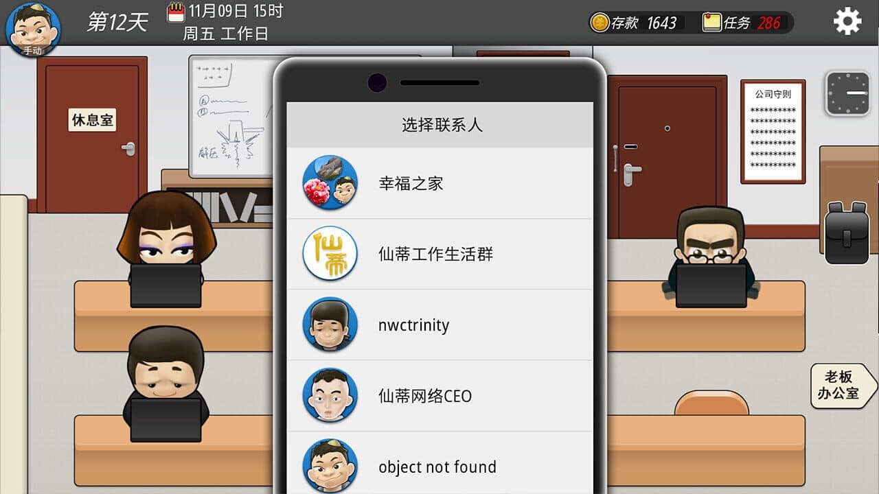Null - screenshot