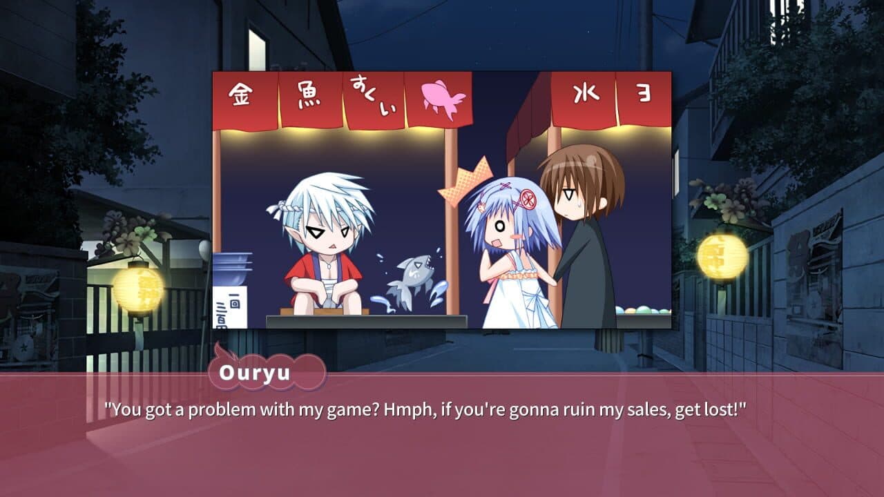 Null - screenshot