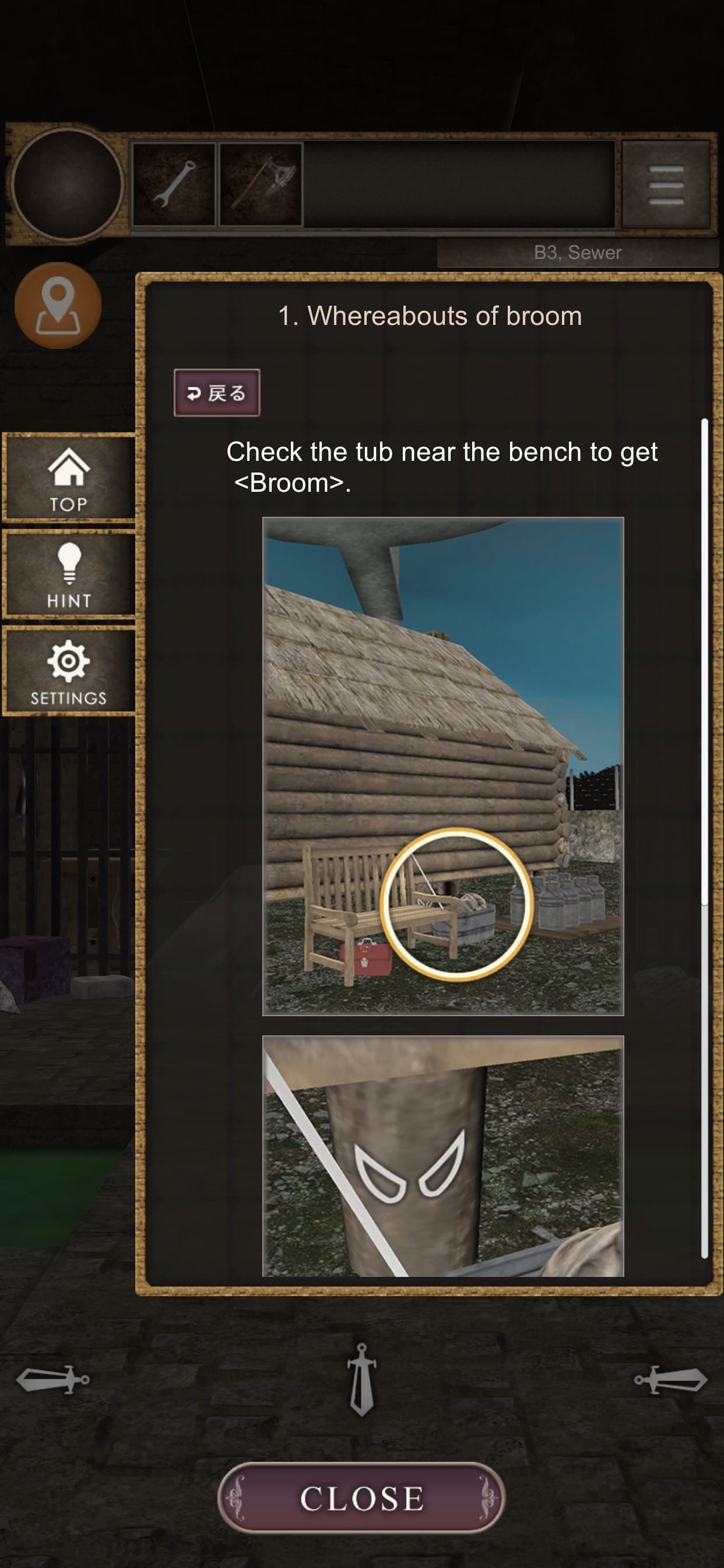 Escape Game Labyrinth screenshot 6 - screenshot