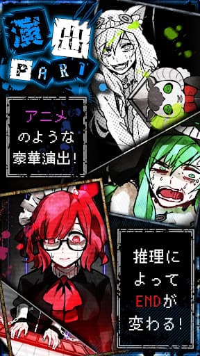 狼ゲーム screenshot 4 - screenshot