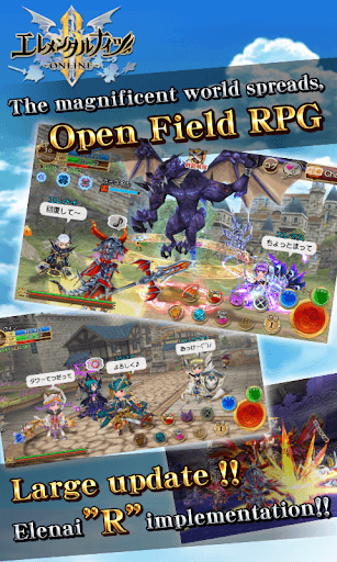 RPG Elemental Knights R (MMO) screenshot 6 - screenshot