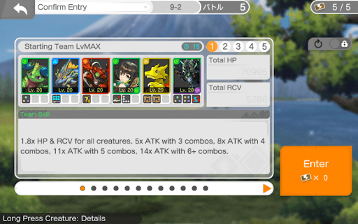 PUZZLE & DRAGONS 0 screenshot 14 - screenshot