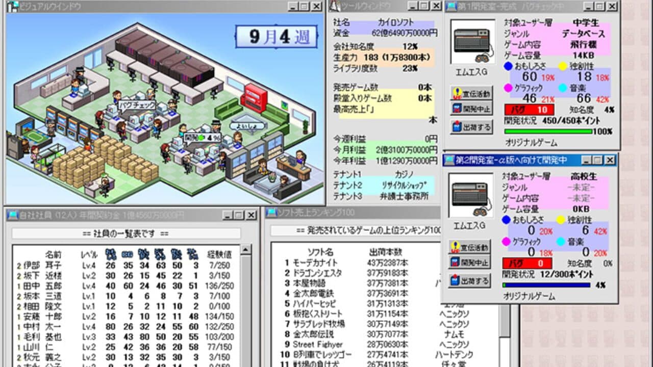 Null - screenshot