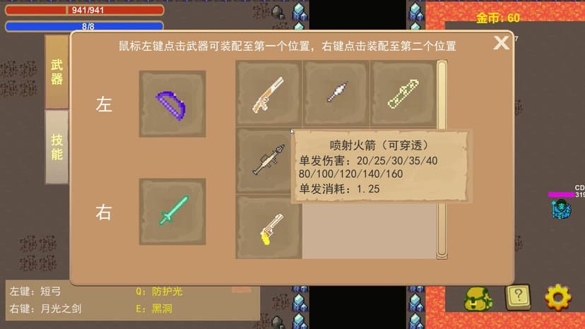 Null - screenshot
