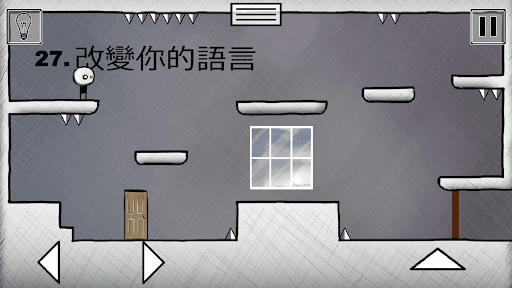 That level again 2 screenshot 4 - screenshot