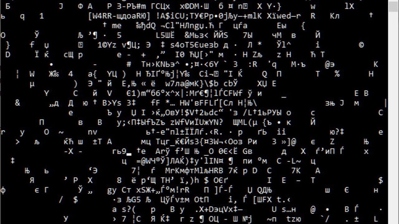 Null - screenshot
