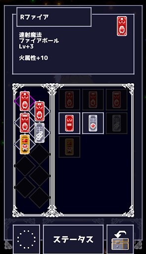 ReversEstory screenshot 8 - screenshot