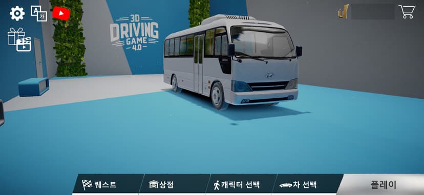 3DDrivingGame4.0 Project:SEOUL screenshot 6 - screenshot