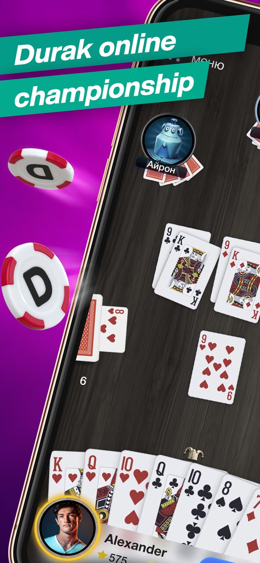 Durak Online Game screenshot 1 - screenshot