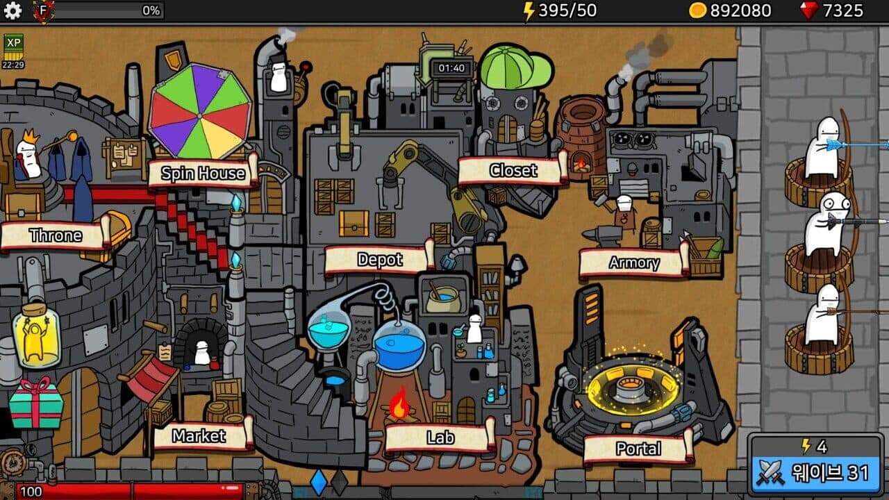 Null - screenshot