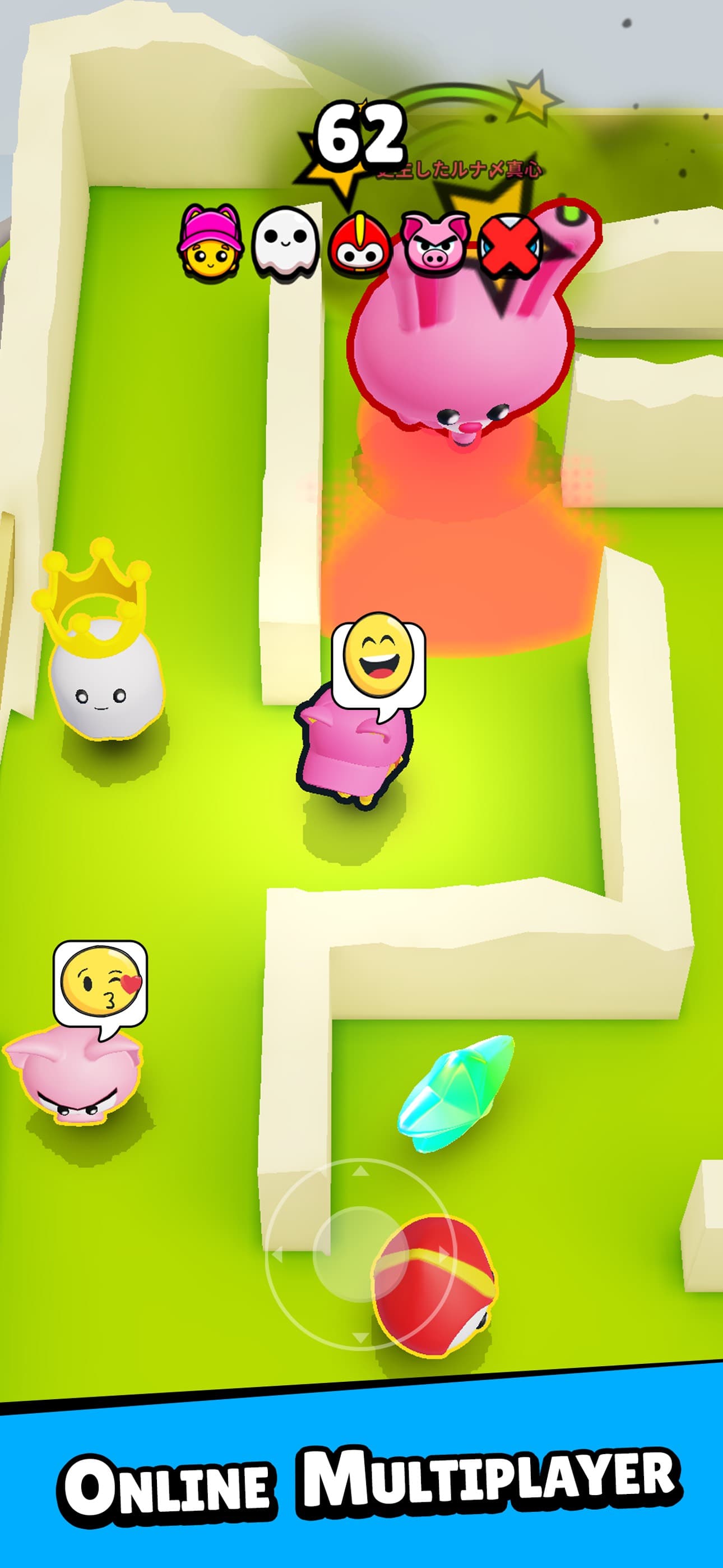 Hide & Seek Friends! screenshot 1 - screenshot