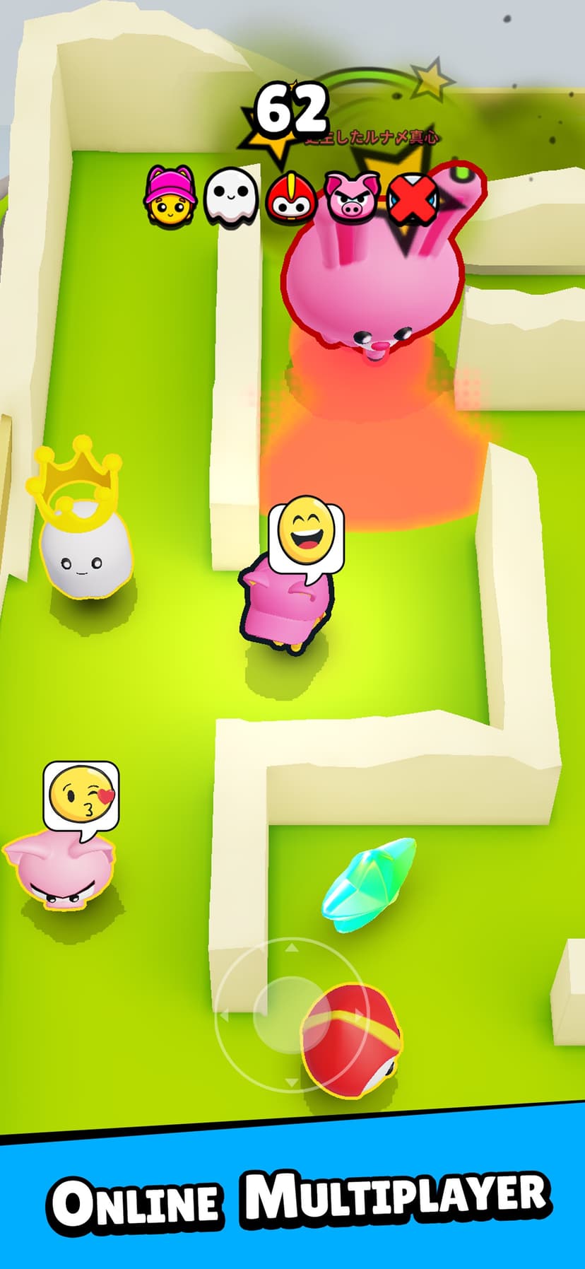 Hide & Seek Friends! screenshot 1 - screenshot
