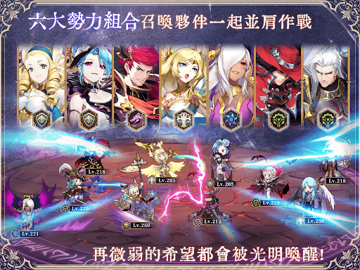 烈火戰記 screenshot 17 - screenshot