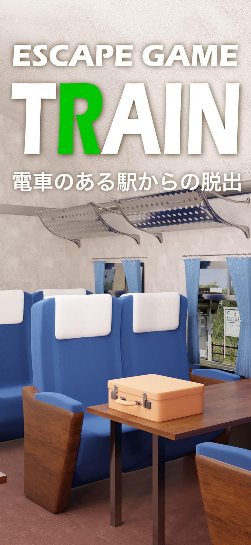 Escape Games LIBRARY screenshot 1 - screenshot