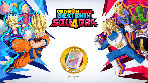 DRAGON BALL GEKISHIN SQUADRA screenshot 1 - screenshot