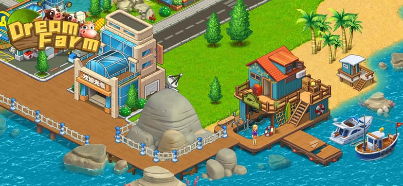Dream Farm : Harvest Day screenshot 5 - screenshot