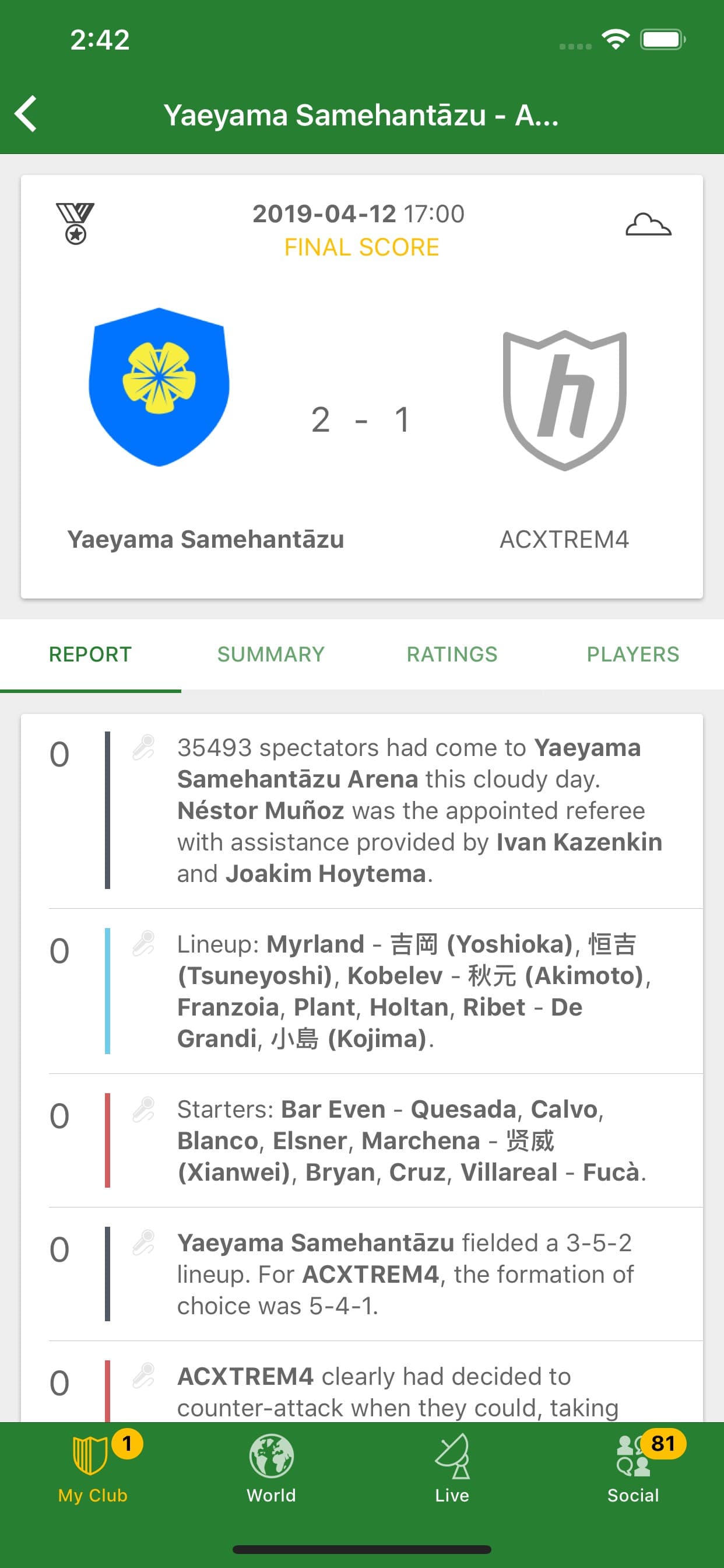 Hattrick Football Manager Game screenshot 5 - screenshot