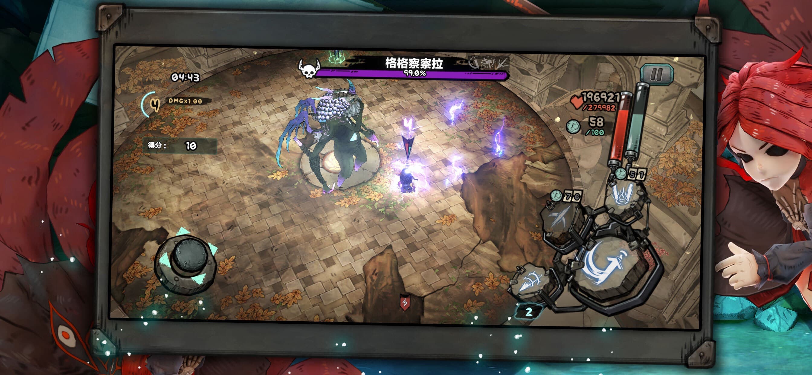 Abyss - Dungeon Action RPG screenshot 8 - screenshot