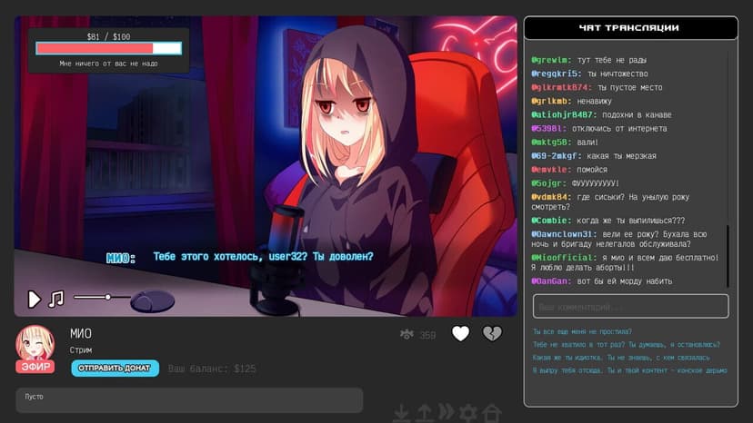 Null - screenshot
