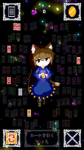 ReversEstory screenshot 7 - screenshot